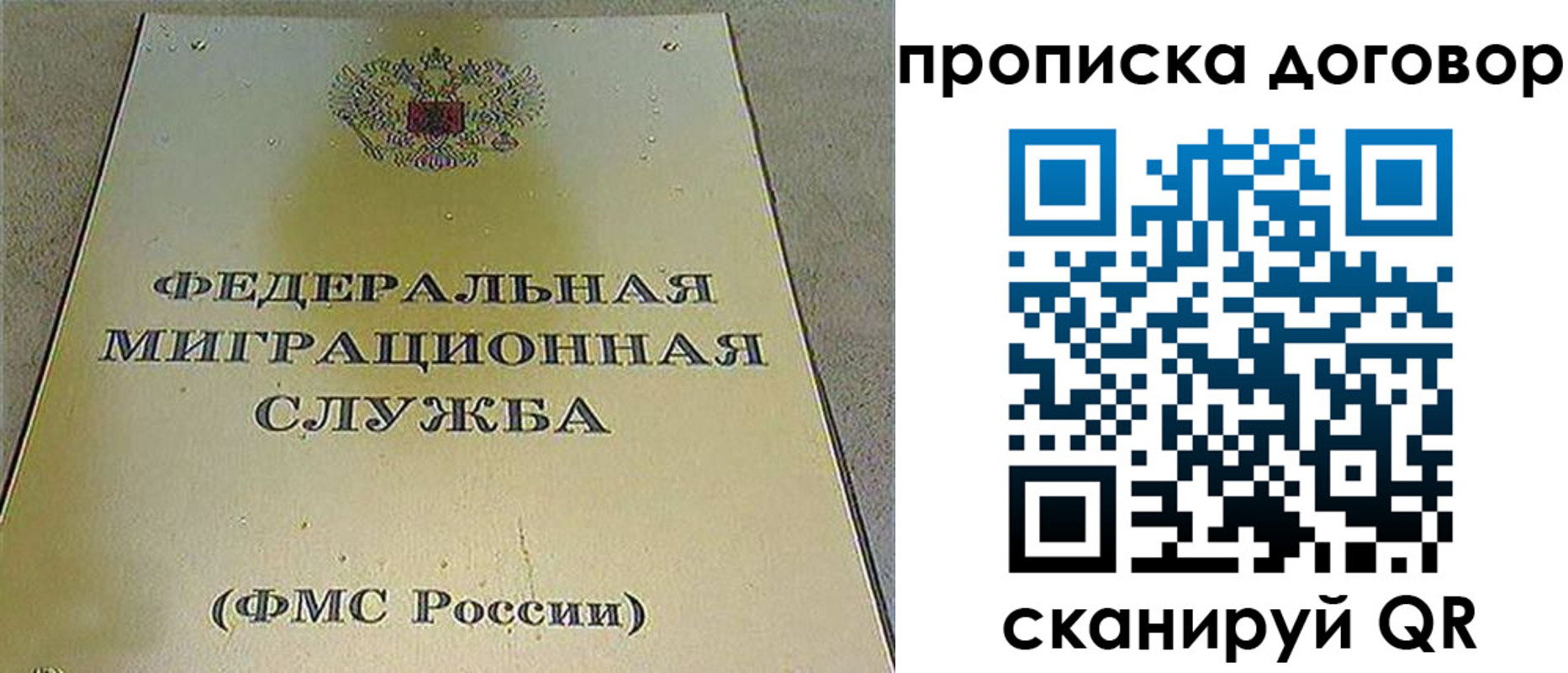 прописка паспорт в Ростовской области
