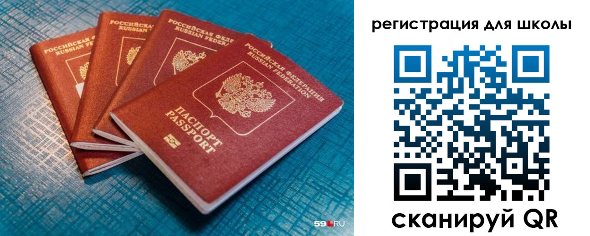 временная регистрация гарантия в Ростовской области