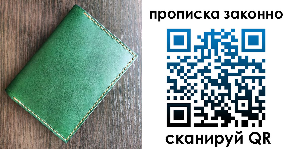 временная регистрация адрес в Ростовской области