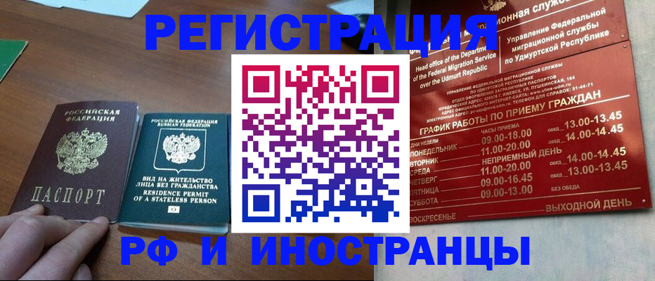 регистрация для школы в Ростовской области